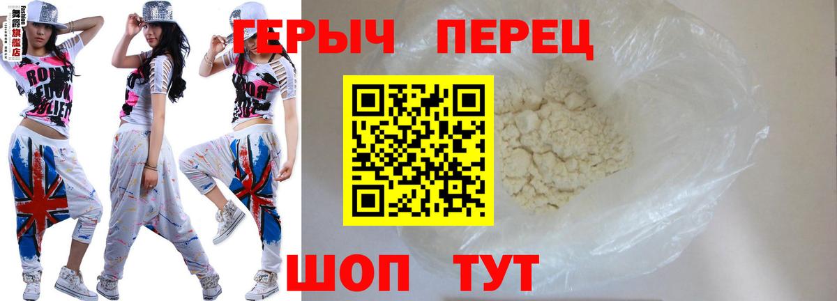 Тверь  ГЕРОИН гречка  Вход с VPN 