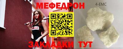 гидра Ливны