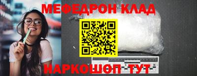 дживик Ликино-Дулёво