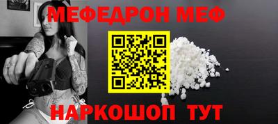 гидра Ливны