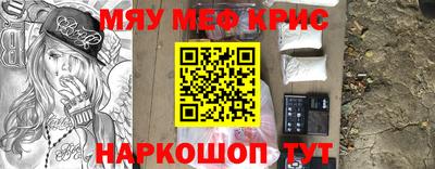 гидра Ливны