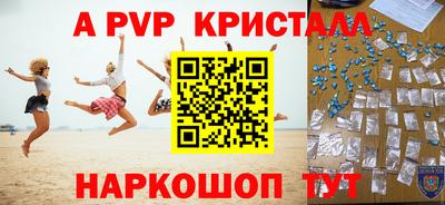 гидра Ливны