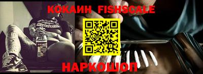 крисы Лесосибирск