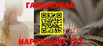 гидра Ливны
