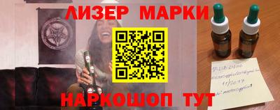 гидра Ливны