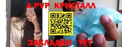 гидра Ливны