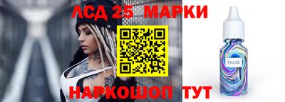крисы Лесосибирск