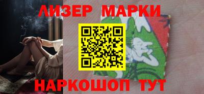 крисы Лесосибирск