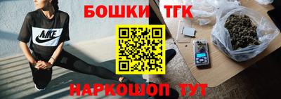 гидра Ливны