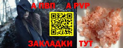 гидра Ливны