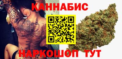 гидра Ливны