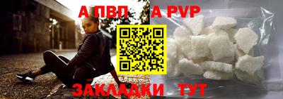 гидра Ливны