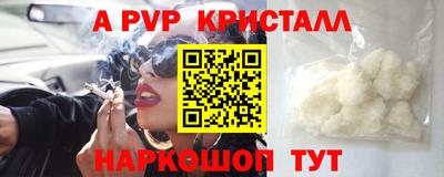 крисы Лесосибирск
