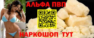 гидра Ливны