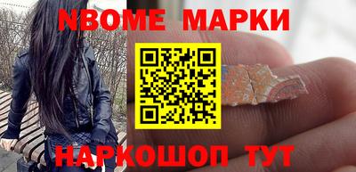 гидра Ливны