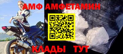 гидра Ливны