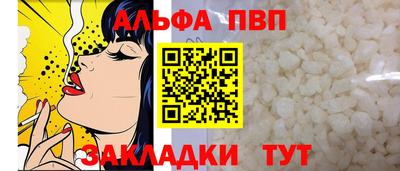 гидра Ливны