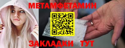 крисы Лесосибирск