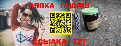 крисы Лесосибирск