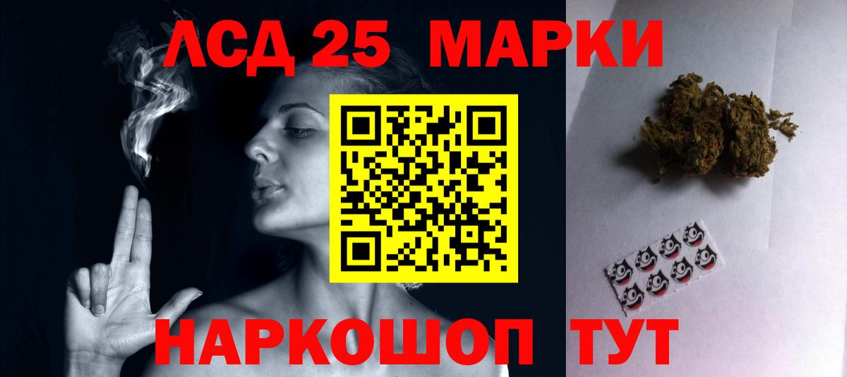 ЛСД экстази ecstasy Тверь