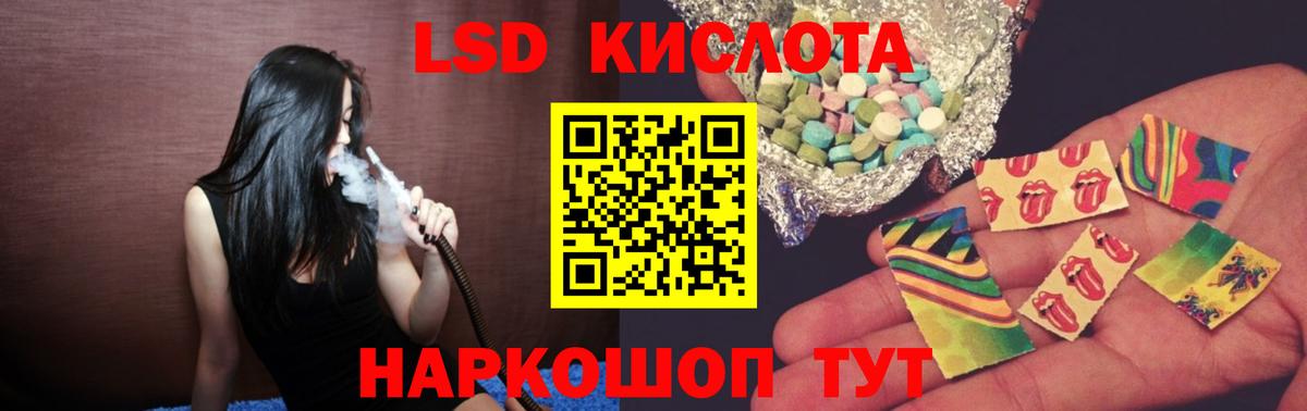 ЛСД экстази кислота  LSD-25 экстази ecstasy  Тверь  Вход с VPN 