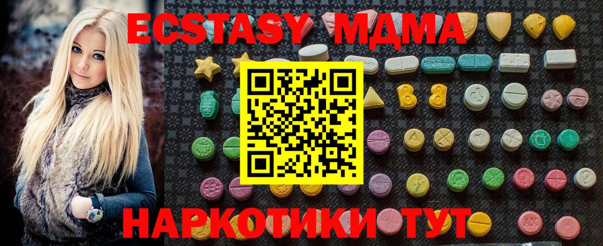MDMA Molly  МДМА Molly  Тверь  Вход с VPN 