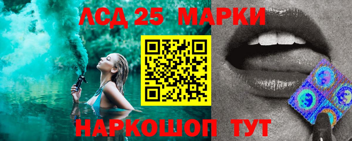 Наркотические марки 1500мкг Тверь