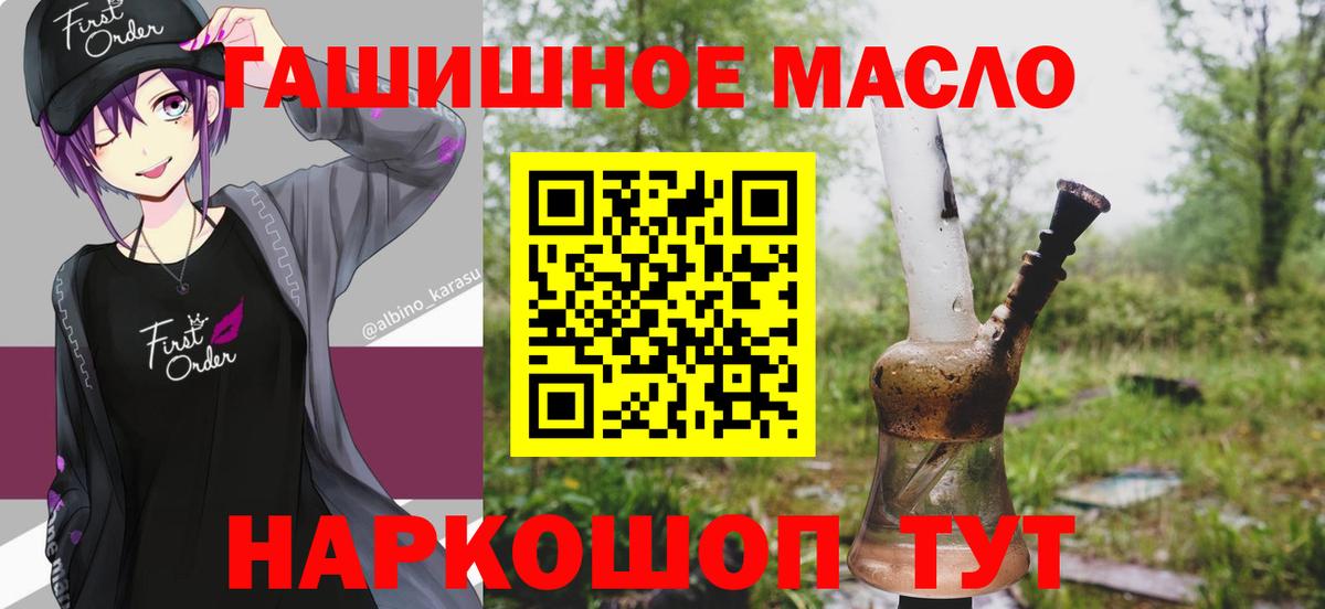 Дистиллят ТГК Wax Тверь