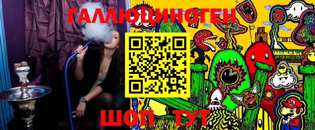 Галлюциногенные грибы GOLDEN TEACHER  Вход с VPN  Тверь 