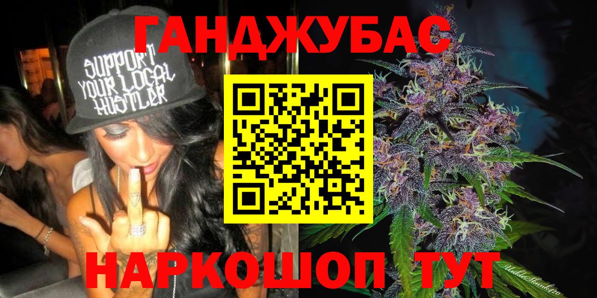Шишки марихуана Bruce Banner  МАРИХУАНА White Widow  Тверь  Бошки марихуана тримм  Вход с VPN  Каннабис конопля 