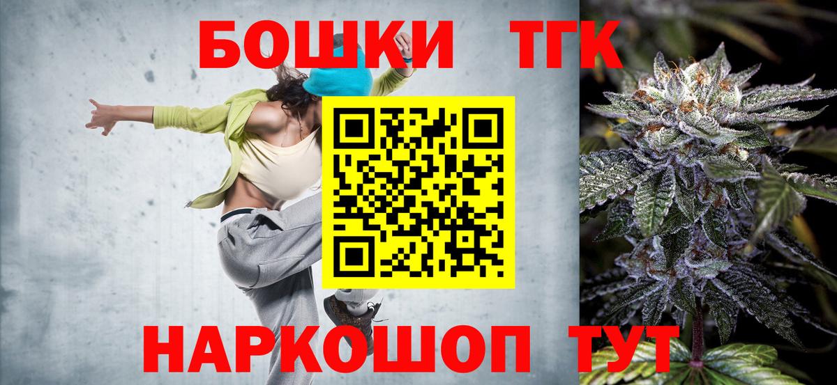Бошки марихуана марихуана Тверь